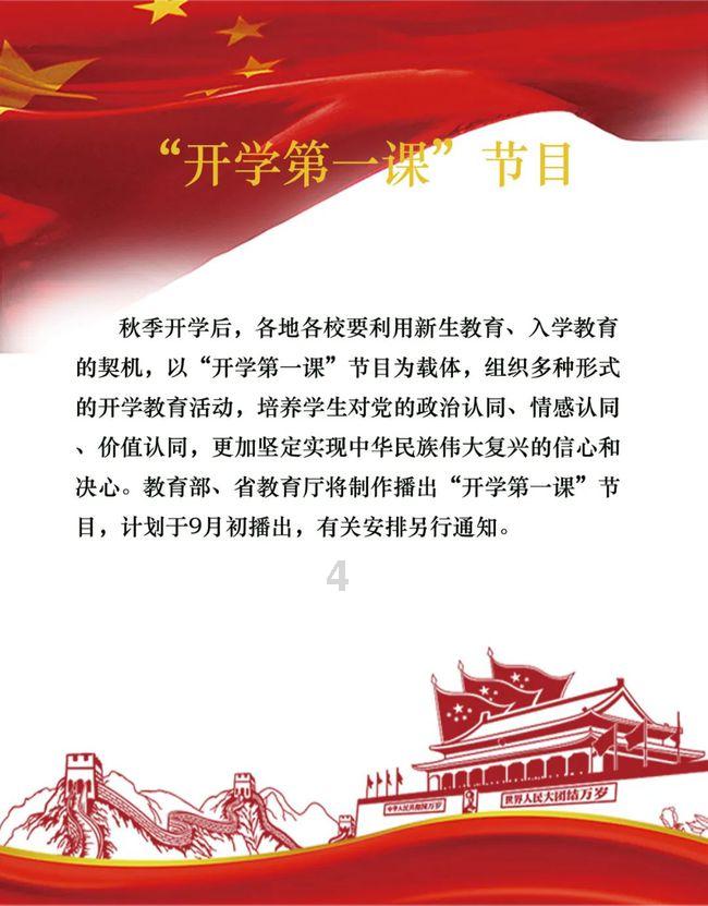 门口道路比小区地面高出43厘米!记者亲见祖孙三代“跨栏”上人行道